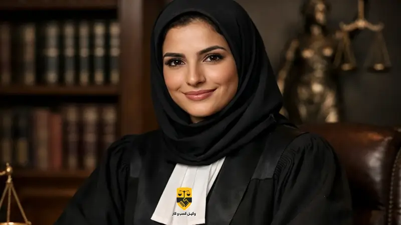 مشاوره حقوقی با وکیل اینترنتی آنلاین