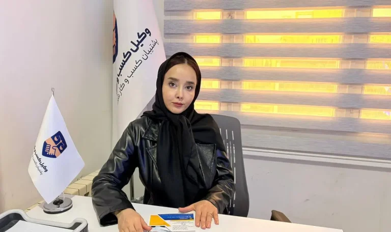 الهام اشگواری وکیل شرکت