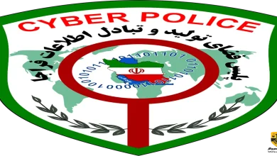 کلاهبرداری پلیس فتا