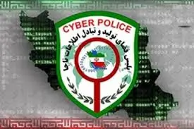 شکایت کلاهبرداری پلیس فتا