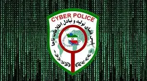 نحوه شکایت کلاهبرداری پلیس فتا