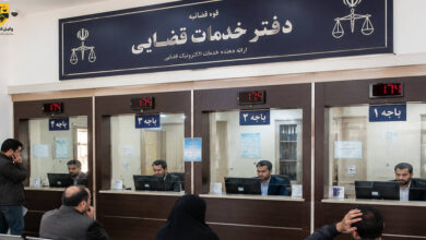شکایت از کلاهبرداری اینترنتی