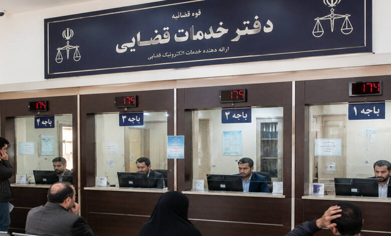 شکایت از کلاهبرداری اینترنتی